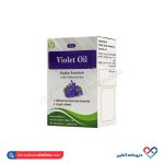 روغن بنفشه عارف دارو قائم 15 میلی - Image 2